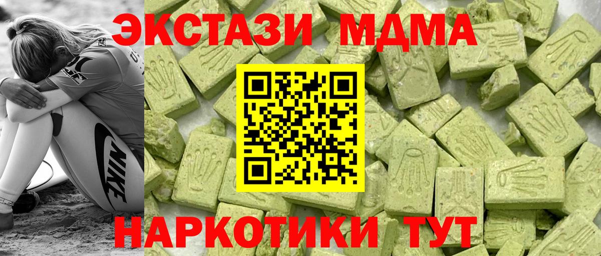 Амфетамин Междуреченск