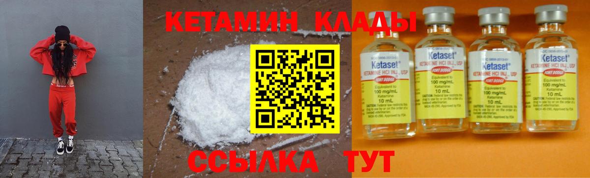 Мефедрон кристаллы  LSD-25  НБОМе  Междуреченск  Вход с VPN  Каннабис  Cocaine  Конопля  ЭКСТАЗИ 