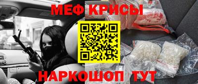 стаф Гусиноозёрск