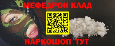 стаф Гусиноозёрск