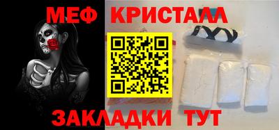 MDMA Гусь-Хрустальный