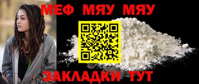 стафф Гусев