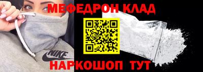 MDMA Гусь-Хрустальный