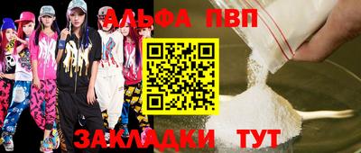 стаф Гусиноозёрск