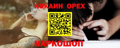 стаф Гусиноозёрск