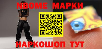 стаф Гусиноозёрск