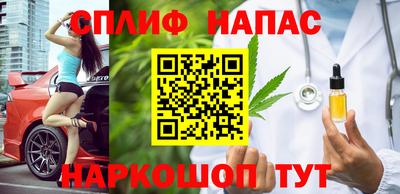 стаф Гусиноозёрск