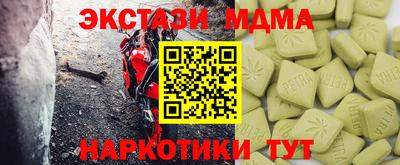 стафф Гусев