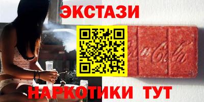 MDMA Гусь-Хрустальный