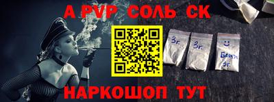 apvp Чапаевск