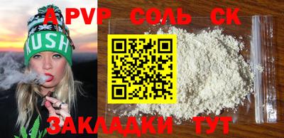 стафф Гусев