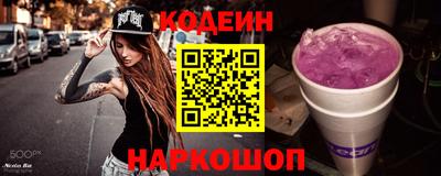 стаф Гусиноозёрск