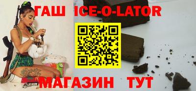 стаф Гусиноозёрск