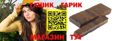 стафф Гусев