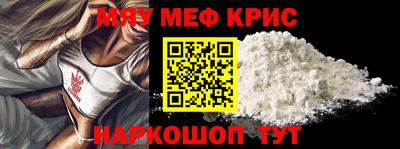 MDMA Гусь-Хрустальный