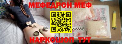 стаф Гусиноозёрск