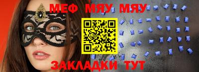 стафф Гусев
