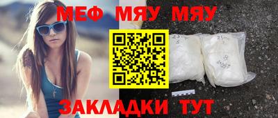 стафф Гусев