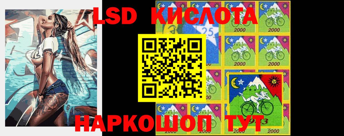 Междуреченск  Лсд 25 экстази ecstasy  Вход с VPN 