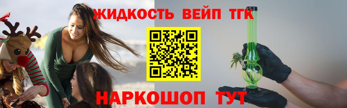 Дистиллят ТГК концентрат Междуреченск