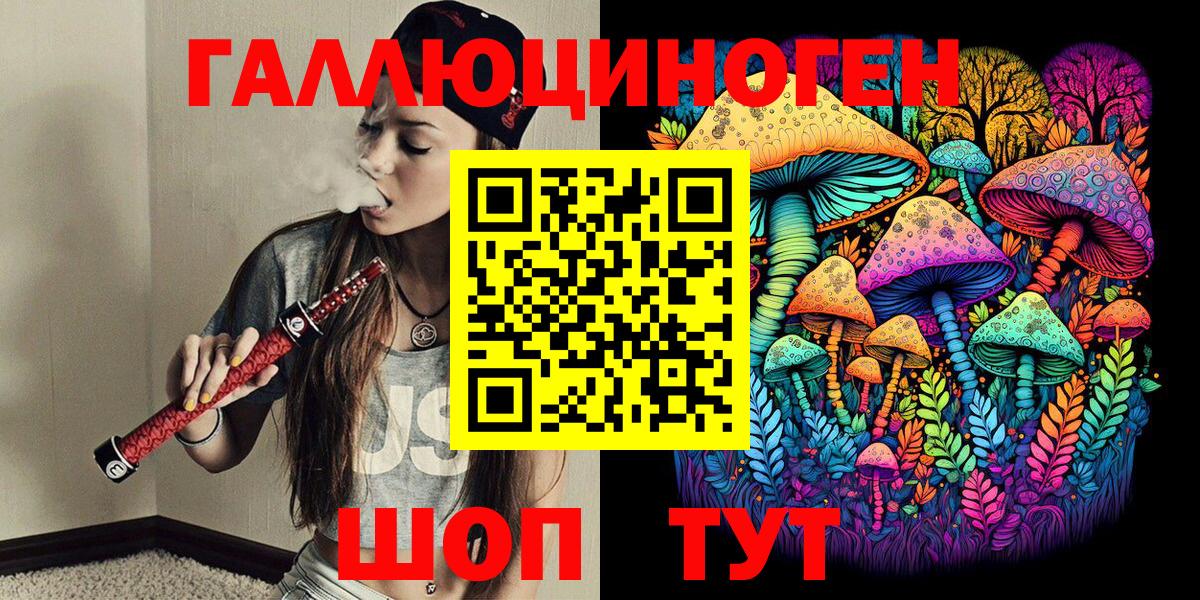 Псилоцибиновые грибы Magic Shrooms  Вход с VPN  Галлюциногенные грибы GOLDEN TEACHER  Междуреченск 