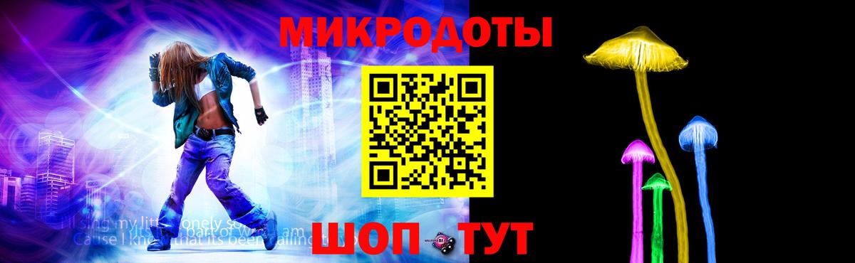 Псилоцибиновые грибы GOLDEN TEACHER Междуреченск
