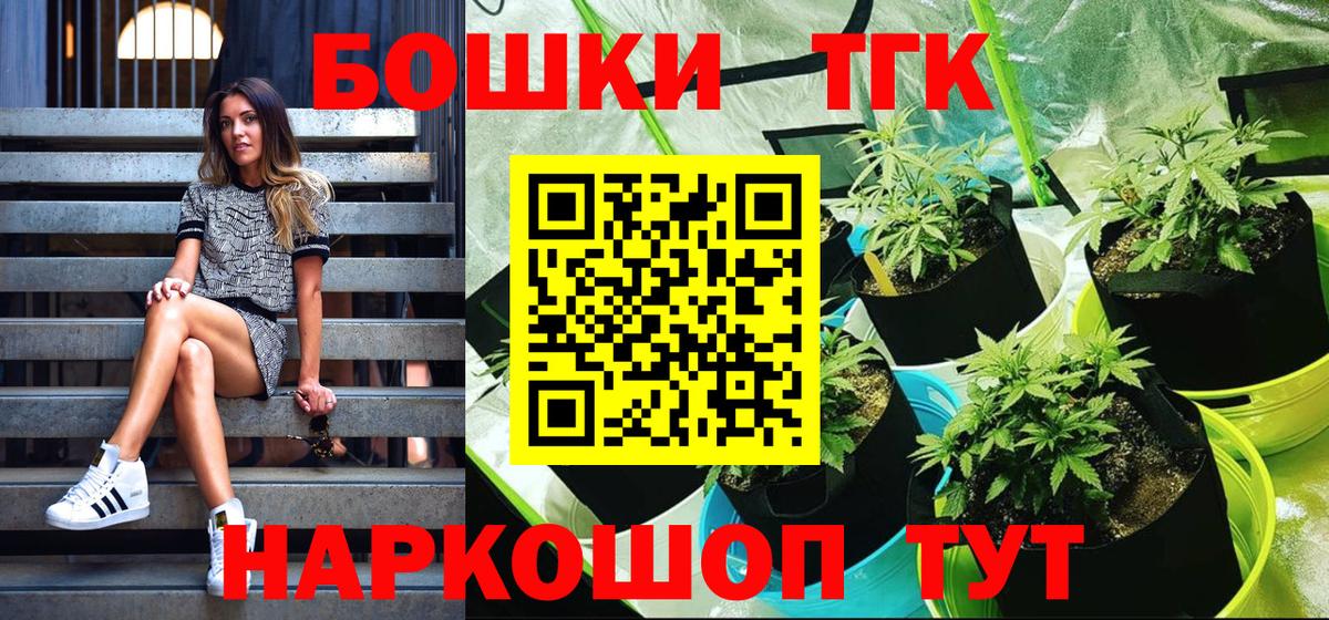 Шишки марихуана AK-47  Канабис LSD WEED  Марихуана THC 21%  Вход с VPN  Междуреченск 