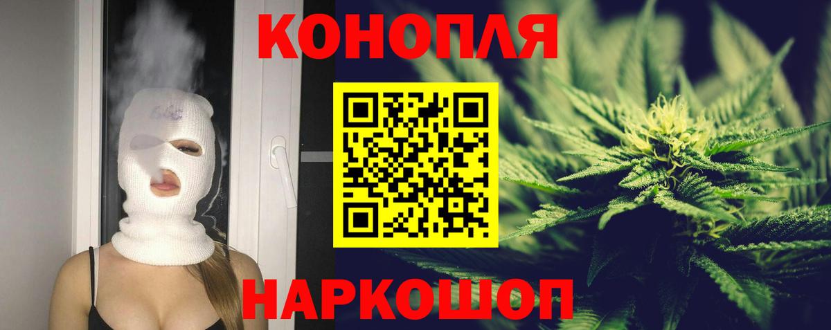 Шишки марихуана планчик Междуреченск